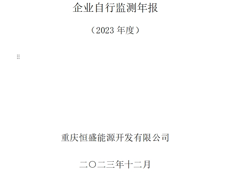 &#20843;&#25106;&#20307;&#32946;&#40;&#20013;&#22269;&#41;&#23448;&#26041;&#32593;&#31449;&#45;&#30331;&#24405;&#20837;&#21475;